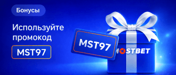 1 доступный бонус